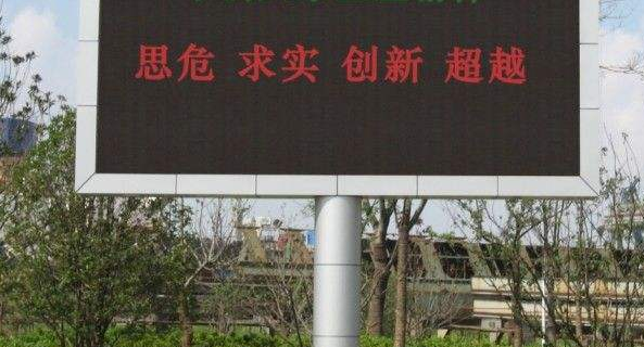 led雙色顯示屏的參數(shù)有哪些要素？