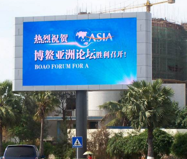 如何才能使戶外全彩led顯示屏的廣告更加有效呢？